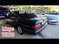 Мерс W210👍БАРДЫГЫ ЖАКШЫ👍АЙДАШ КЕРЕК/ Тел: 0772 42 44 47/ Ж: 2001/ АВТОМАТ