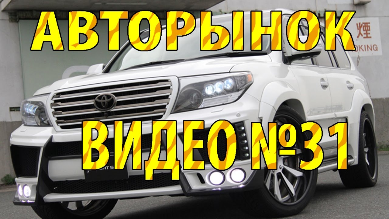 Опель авторынок бишкек