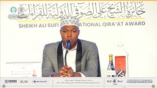 Abdulrahman Hadiyyahtullah Ismail @ Shaykh Ali Sufi international Qira'at award 2025