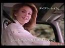 1990 HINO CRUSING RANGER Ad 1