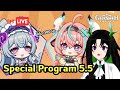 【Genshin Impact🔴】ต้องเปิดแล้วนะ มาเลยเผ่าสุดท้าย "ผองสรรพสิ่ง" | Special Program 5.5