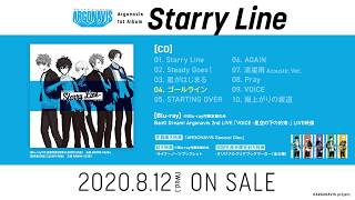 【試聴動画】Argonavis「Starry Line」(8/12発売)