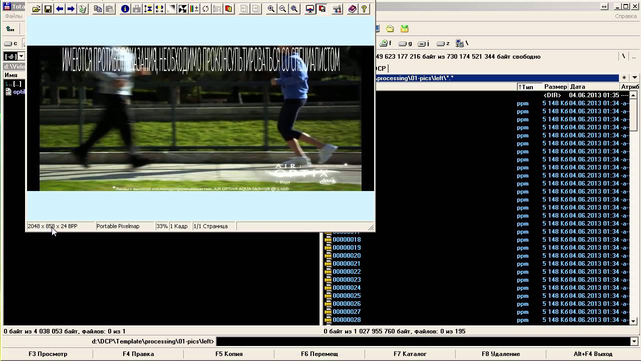 Кодирование видео в DCP формат. 05-Кодирование