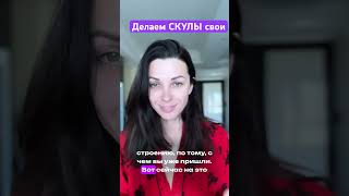 Скулы                                                       #деньги #скулы #упражнения #facemassage