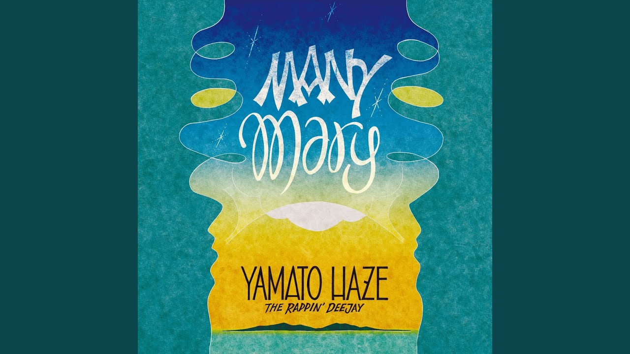 邦楽 LOCAL CRUISE /SO BOMB YAMATO HAZE LOCAL CRUISE /YAMATO HAZE (track by CAMEL BEATS) - YouTube
