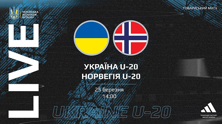 УКРАЇНА - НОРВЕГІЯ | U-20 | Товариський матч