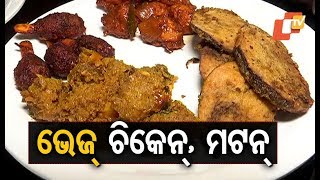 Vegan Meat In Bhubaneswar - Check These Delicious Dishes