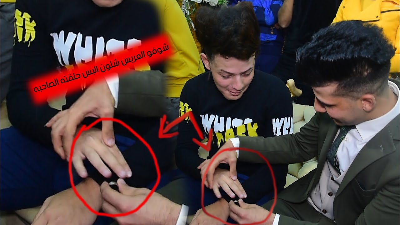 جديد/الفنان أحمد عوفي/حفل زفاف الحبيب ضياء البدري/وعلي الما يشوف هاي الحفله يندم