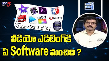 Which is the Best Video Editing Software ? | Nallamothu Sridhar | TV5 Tech Alert