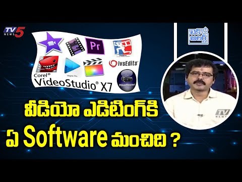 Which is the Best Video Editing Software ? | Nallamothu Sridhar | TV5 Tech Alert