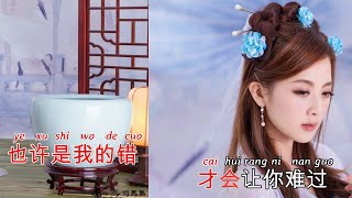 leng mo & long mei zi -Shei dou bu yao shuo fen shou