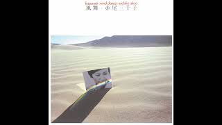 Suite Part2: 'Kazamai' Break In The Life
