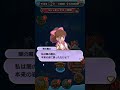 黒幕の正体が！【妖怪ウォッチぷにぷに】ニャーサー王物語 闇の魔女 闇騎士 フユドレッド フミ・ル・フェイ フミちゃん メドューサ 本体の正体は？ニャーサー Yo-KaiWatch #Shorts