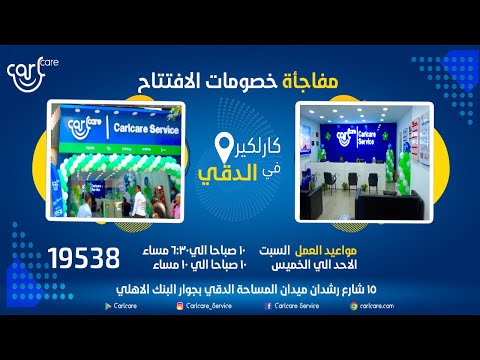 كارل كير  توكيل انفنكس و تكنو و ايتل و سينكس و اوريمو