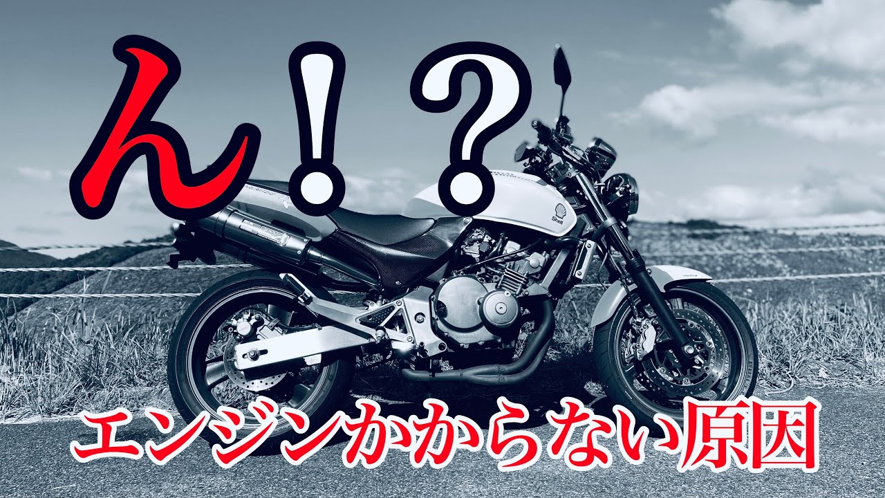 ホーネット250 低走行　不具合無し ホンダ（HONDA） ホーネット250/デラックス | HORNET/DELUXEの型式