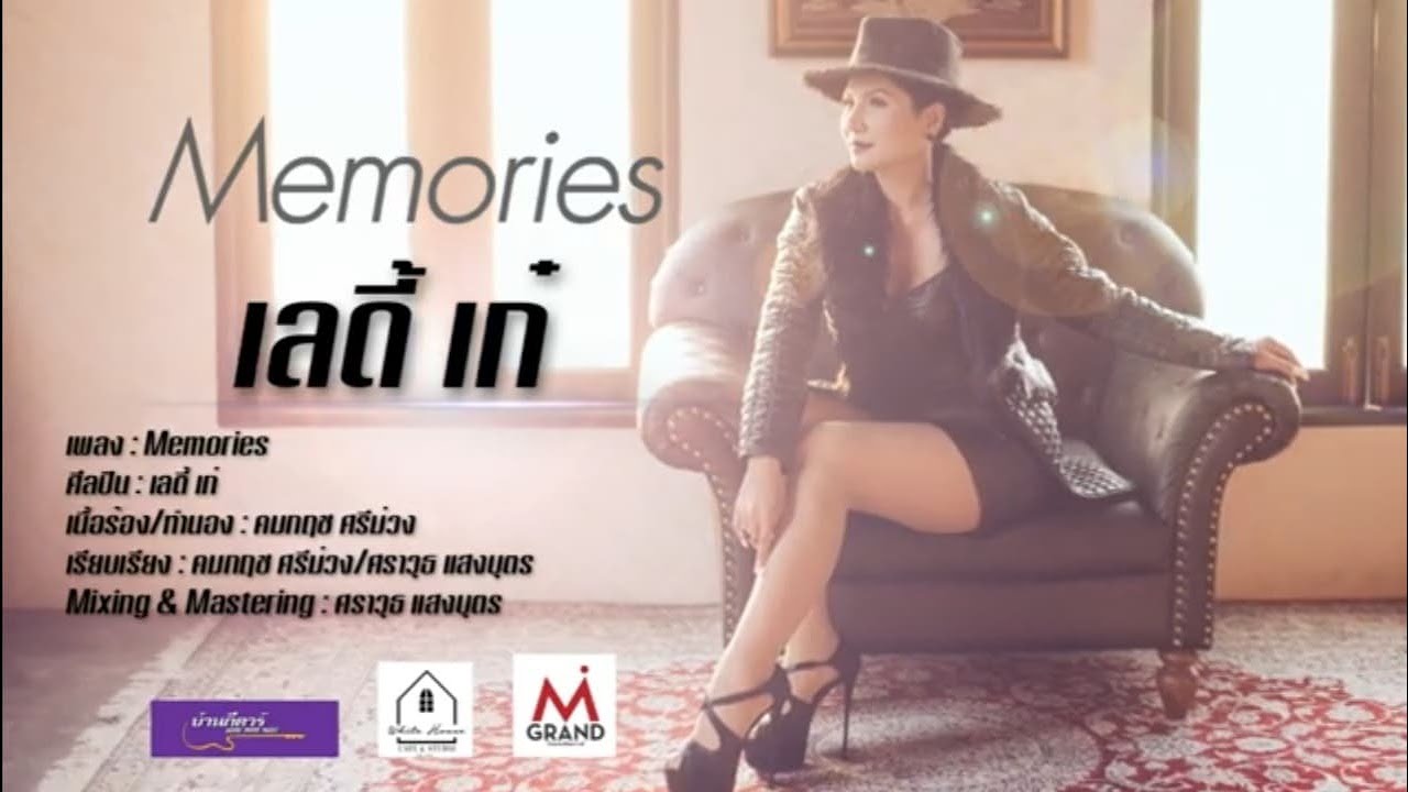 Left With Memories Jayfluent Lyrics Left With Memories Jayfluent Lyrics