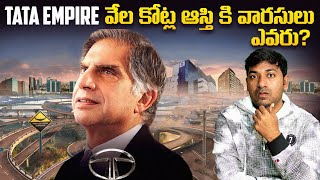 Ratan Tata Sir Biography Explained | TATA Empire | Telugu Facts | V R Raja Facts