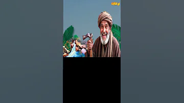 الأمير اليتيم الذي فقد أم ه فأصبح سيد المملكة بذكاء الحيلة لا بقوة السيف قصص ثقافية مفيدة 