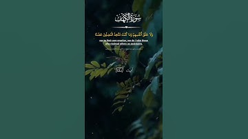 |ما هنگام خلقت آسمانها و زمین ابلیس و فرزندانش...| سوره مبارکه کهف|