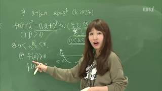 201606평가원나형30@ebs@최은진