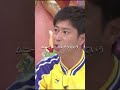 恩師の名前で笑わせようとする男
