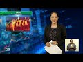 7pm News   09 September 2021