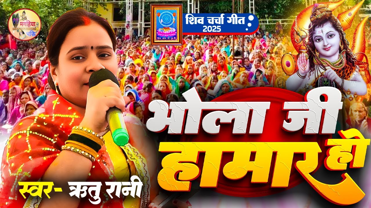 Kedarnath Pe Bhola Nache Bhole Baba New Song 2024 RB Gujjar New Haryanvi Song 2024 - YouTube Auto PHP Script