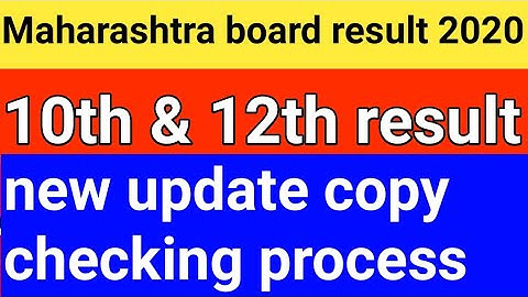 Maharashtra board SSC result 2020, Maharashtra board 10th & 12th result kab aayega 2020, HSC result