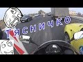 Есенно Кръгче до Панагюрище и обратно!