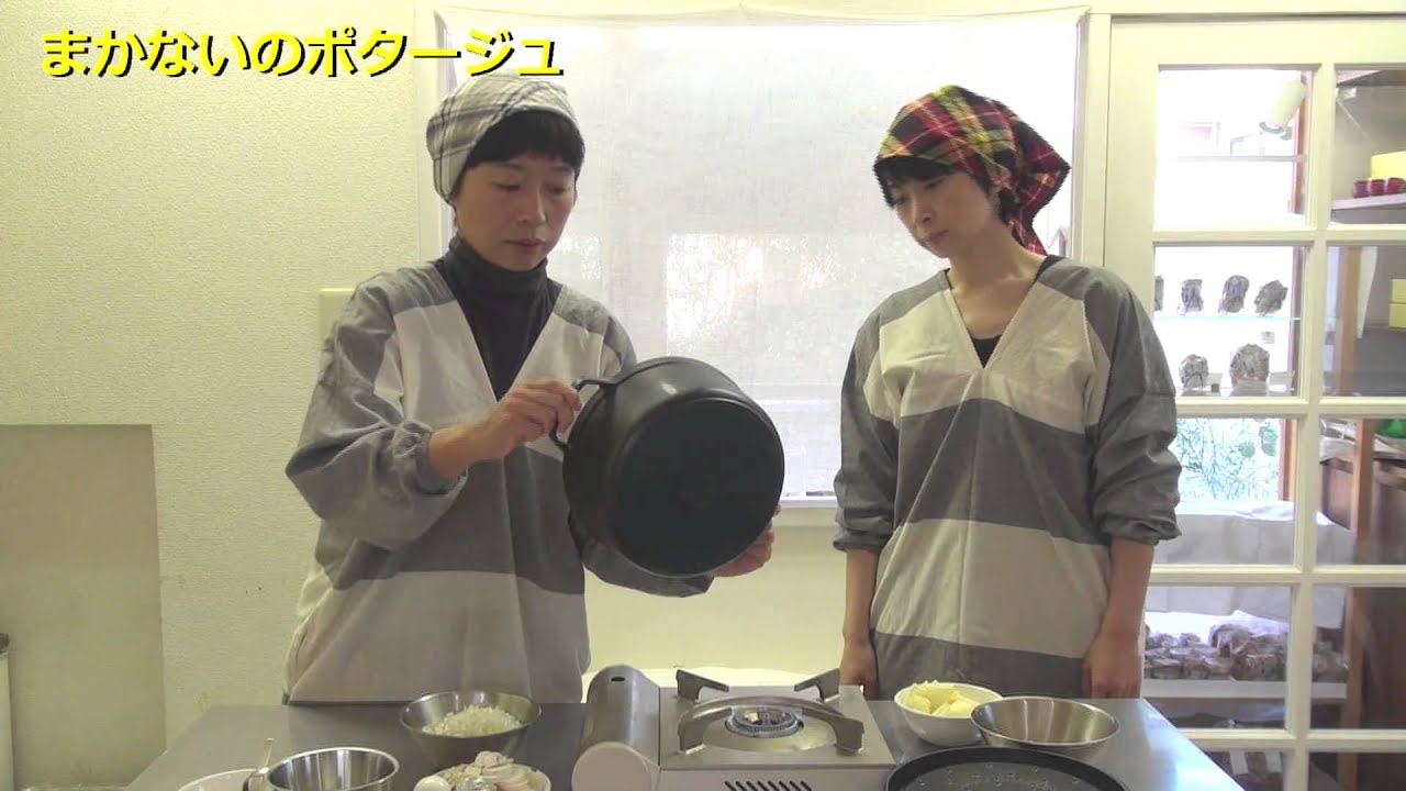 四十九日のレシピ Amazon.co.jp: 四十九日のレシピ [DVD] : 永作博美, 石橋蓮司