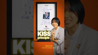 Design Principle: KISS