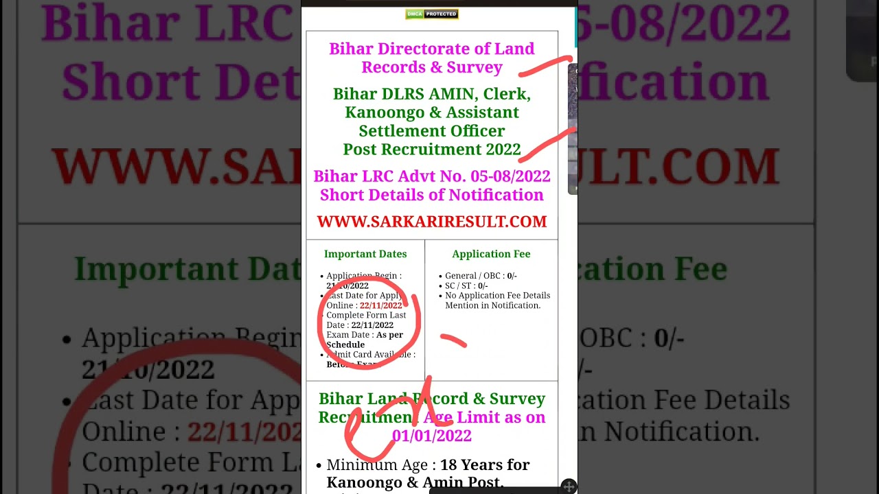 Bihar Land Record & Survey LRC AMIN, Kanoongo, Clerk & ASO date extended