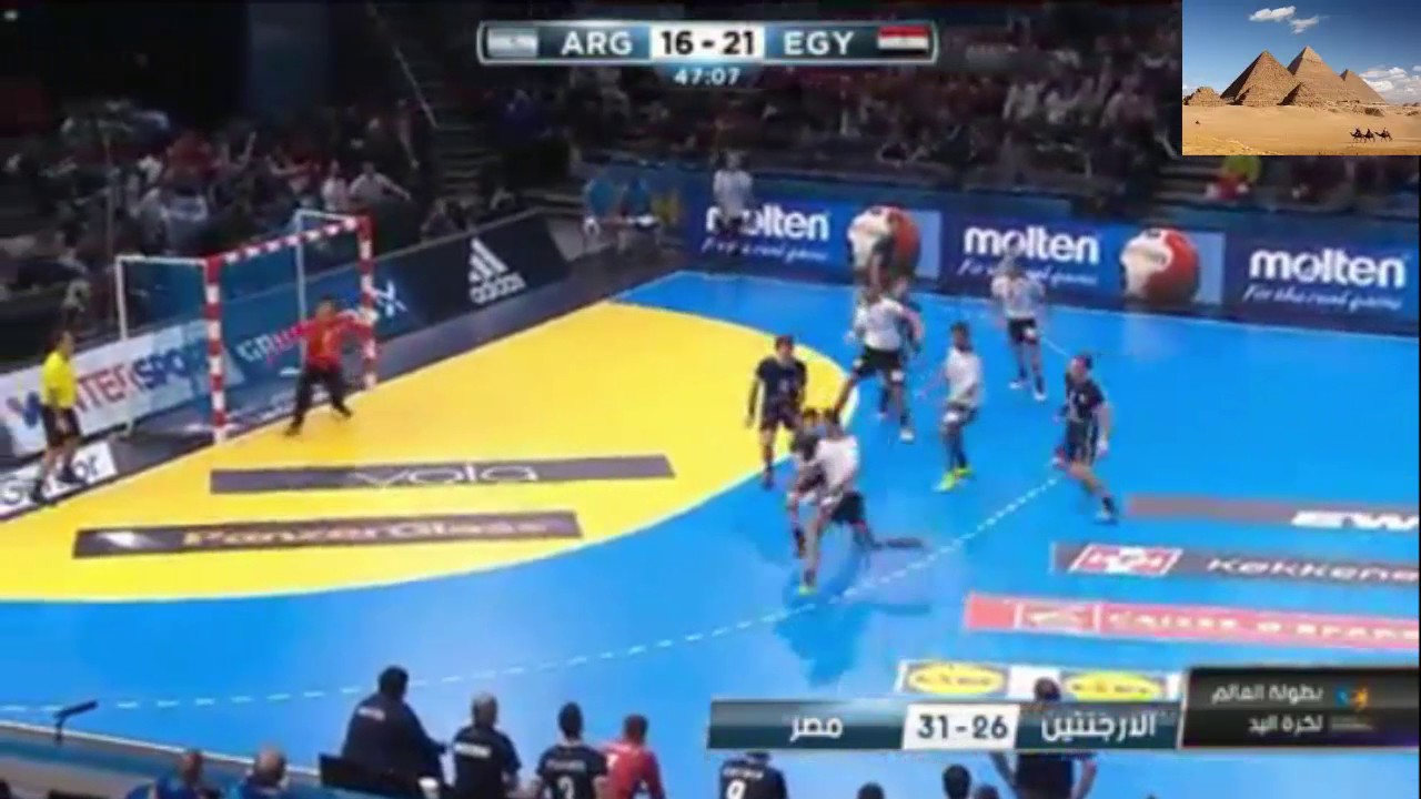 ‫مصر والارجنتين كاس العالم لكرة اليد‬‎ - YouTube