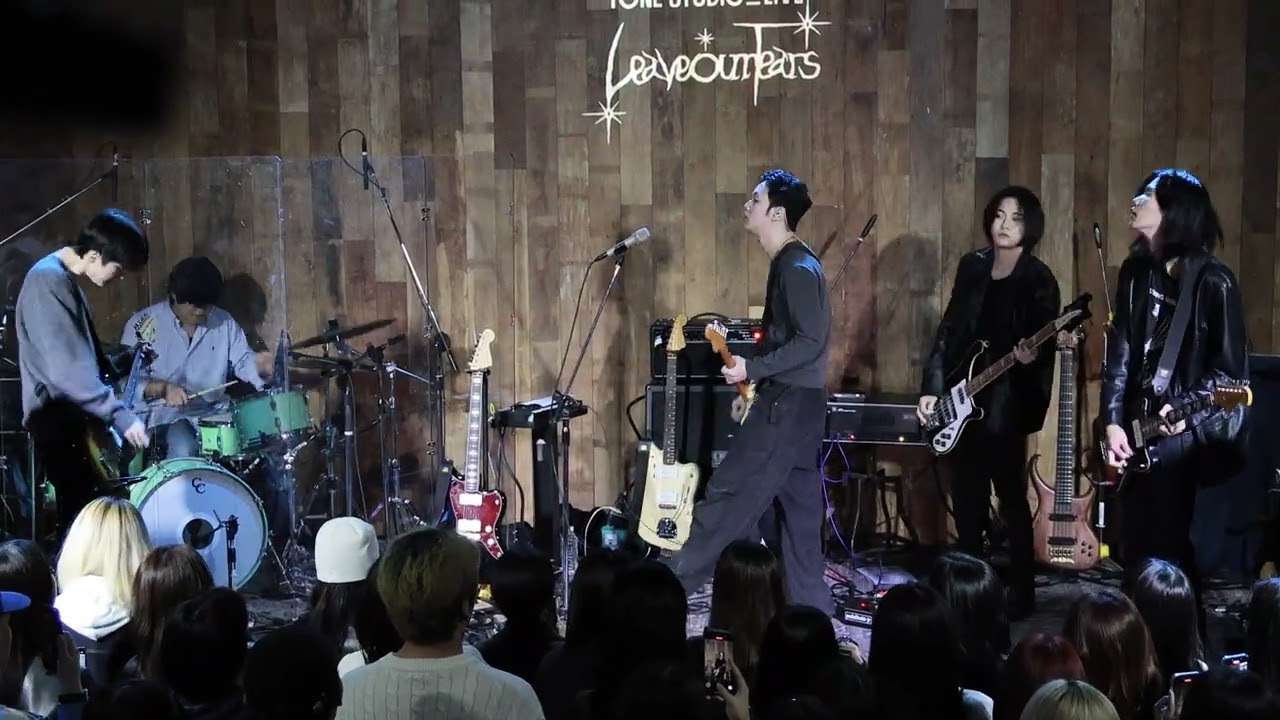 YouTube에서 251108 Leaveourtears - stranger @ TONE STUDIO LIVE 'Leaveourtears', 톤 스튜디오 보기 YouTube에서 251108 Leaveourtears - stranger @ TONE STUDIO LIVE 'Leaveourtears', 톤 스튜디오 보기