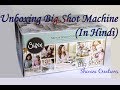 Unboxing big shot machine only in  introduction to big shot machine only