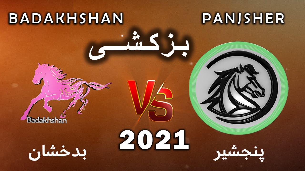 Badakhshan vs Panjshir | Buzkashi League 2021 | Day 3
