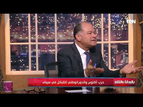من هي الحاجة فرحانة التي وجه الرئيس السيسي بتكريمها رئيس جمعية مجاهدي سيناء يفاجئ الجميع ببطولاتها