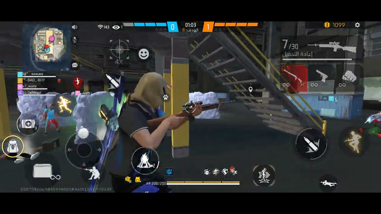 ٢ يناير ٢٠٢٦