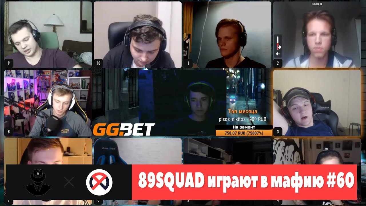 34 правило 89 сквада