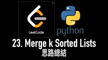 leetcode 中文 | LeetCode 23. Merge k Sorted Lists - Python思路總結