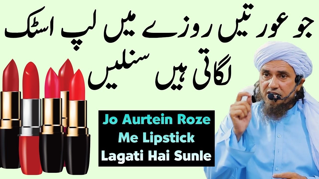 Jo Aurtein Roze Me Lipstick Lagati Hai Sunle | Mufti Tariq Masood | Aap Ke Masail Ka Hal