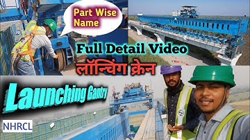 Launching Gantry Visiting On It || Full Detail Video || Part Wise Name || Hindi