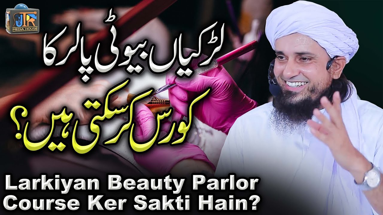 Larkiyan Beauty Parlor Course Ker Sakti Hain Ya Nahi? | JTR Media House