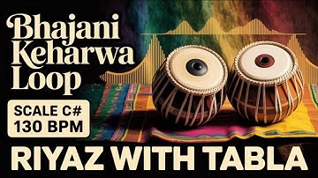 Bhajani Keherwa Loop | 130 BPM | C# Kali 1 | Bhajans #rhythm #riyazwithtabla