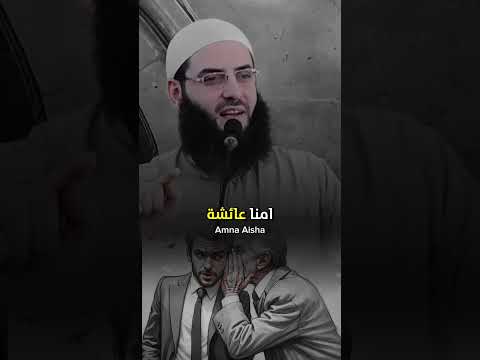 الغيبة والنميمة من أكبر الكبائر والذنوب الشيخ أبو عبد الرحمن المتوكل 