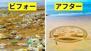 １年で５２の砂浜を掃除した７０歳のおばあさん
