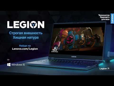 Видео: Lenovo Legion 7i — несокрушимая мощь