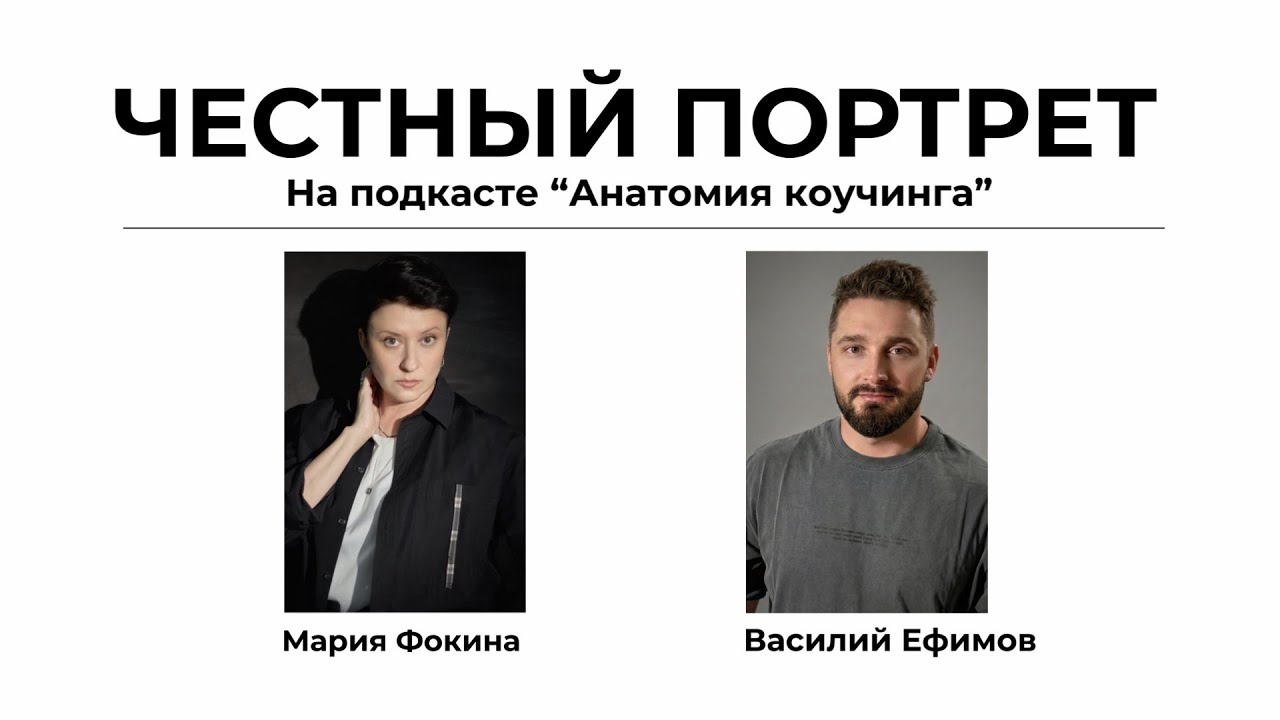 "Нейросети — возможности, а не угроза" Василий Ефимов, кандидат экономических наук, специалист по ии