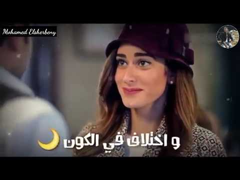 من اروع حالات واتس اب احلا عيون واختلاف في الكون