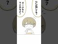 調理実習中に起きた本当の話#shorts #イラスト #イラスト動画 #実話 #調理実習 #田中くんの日常